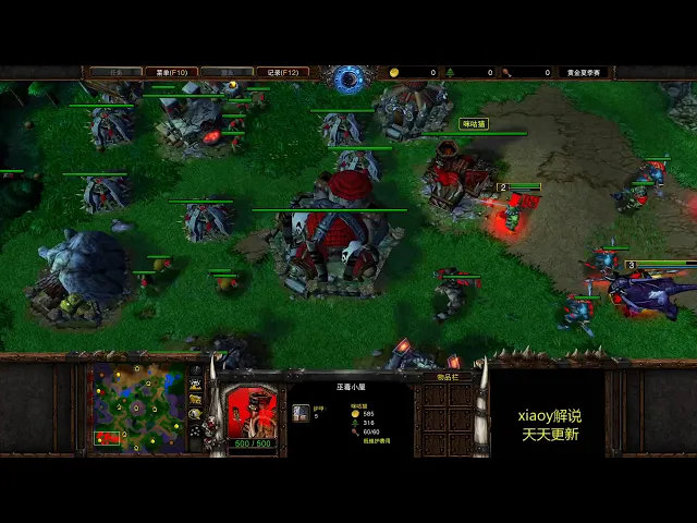 加29点攻击力的英雄 魔兽争霸xiaoy解说lyn lawliet